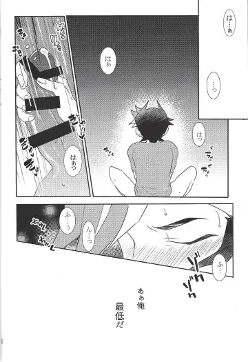 [Taiyaki] TROUBLE SHOOTING Fhentai - Page 21