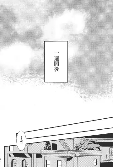 [Taiyaki] TROUBLE SHOOTING Fhentai - Page 33