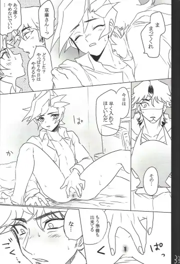 [Taiyaki] TROUBLE SHOOTING Fhentai - Page 34