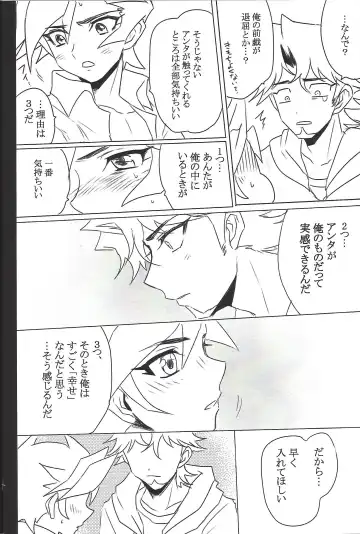 [Taiyaki] TROUBLE SHOOTING Fhentai - Page 35