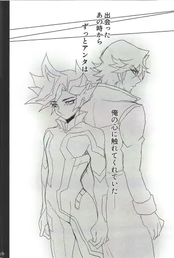 [Taiyaki] TROUBLE SHOOTING Fhentai - Page 45