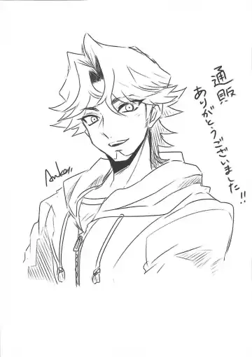 [Taiyaki] TROUBLE SHOOTING Fhentai - Page 50