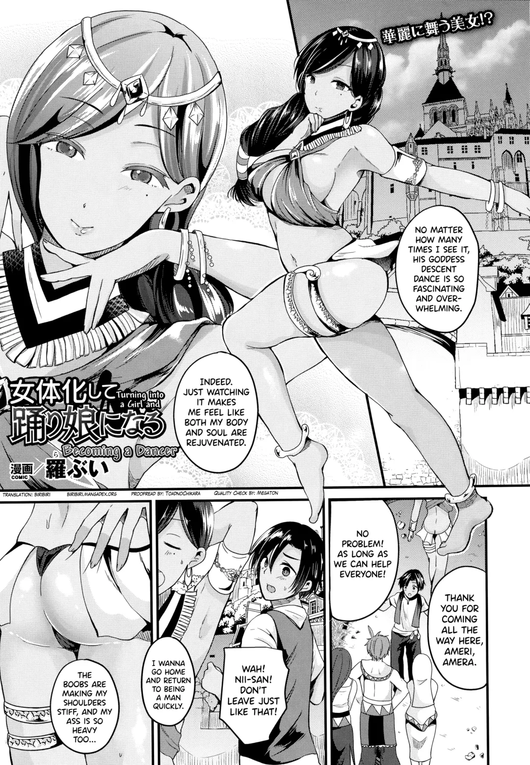 [Labui] Nyotaikashite Odoriko ni naru | Turning into a Girl and Becoming a Dancer Fhentai.net - Page 1