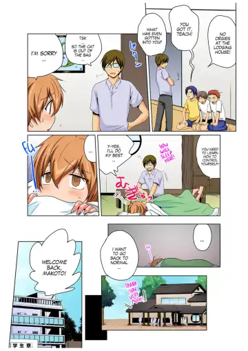 [Matsuyama Hayate] Nyotaika de Ecchi Kenshin!? Mirudake tte Itta no ni... 4 | Gender Bender Into Sexy Medical Examination! You said that you were only going to look... 4 Fhentai.net - Page 23