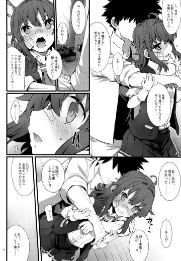 [Fujii Jun] Arashi no Yoru ni. Fhentai - Page 11