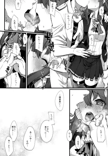 [Fujii Jun] Arashi no Yoru ni. Fhentai - Page 13