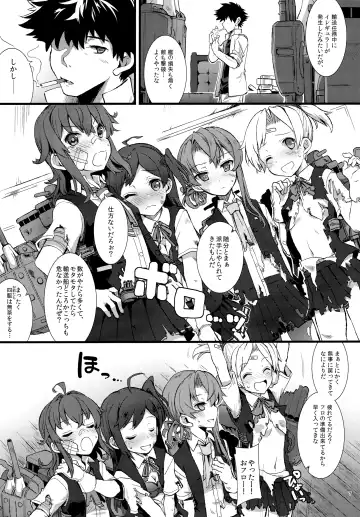 [Fujii Jun] Arashi no Yoru ni. Fhentai - Page 6