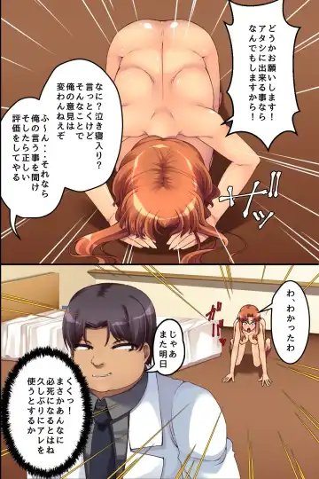 [Aoi Itigo] Bitch Satei Seido. Moto Ijimerarekko no Ore ga Sateiin ni Natta node Kyonyuu Hitozuma-tachi o Namadashi Netori Yaritai Houdai Fhentai.net - Page 37