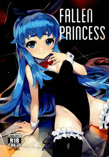 [Shri] FALLEN PRINCESS Fhentai.net - Page 2