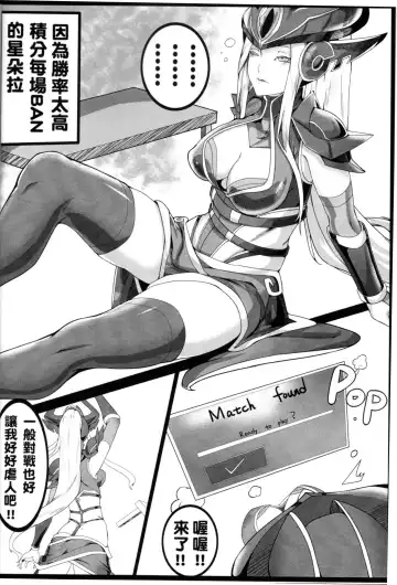 [Shiba Kumiko] Legend of the Pero king Fhentai - Page 2