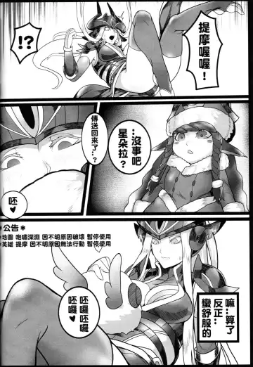 [Shiba Kumiko] Legend of the Pero king Fhentai - Page 34