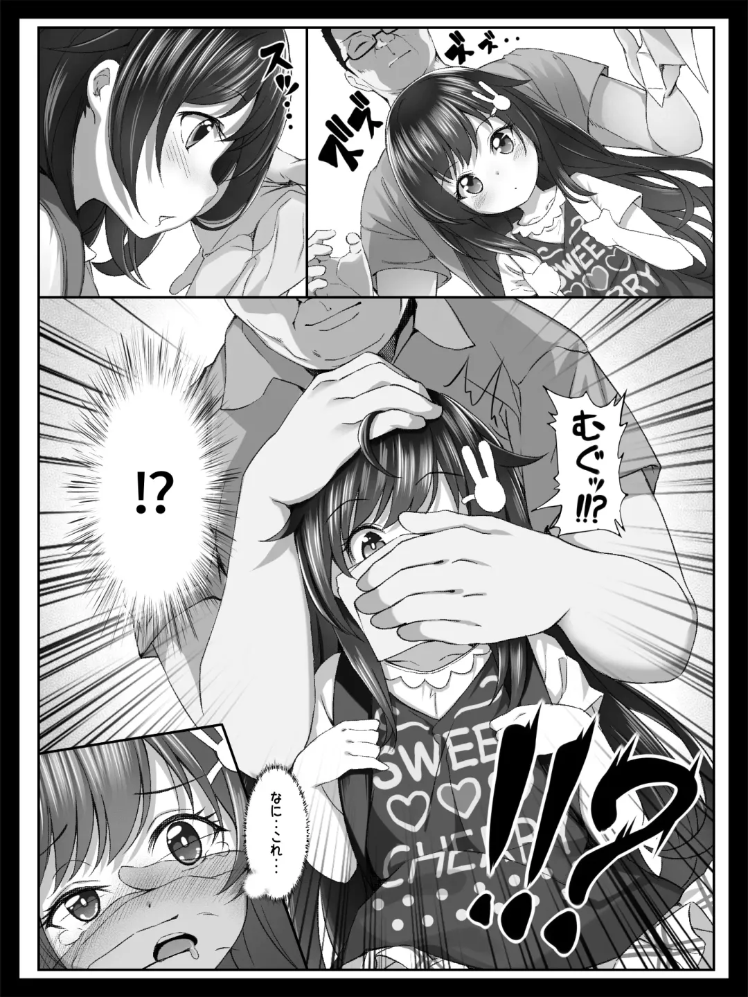 [Arumamai Ayuka Plus] Bishoujo no Namida wa Karehatete Fhentai - Page 5