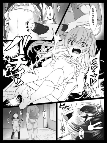 [Arumamai Ayuka Plus] Bishoujo no Namida wa Karehatete Fhentai - Page 14