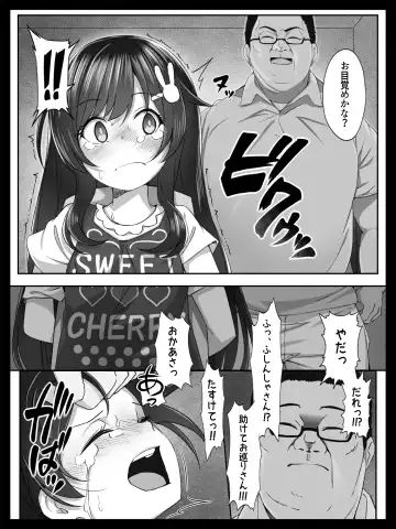 [Arumamai Ayuka Plus] Bishoujo no Namida wa Karehatete Fhentai - Page 8
