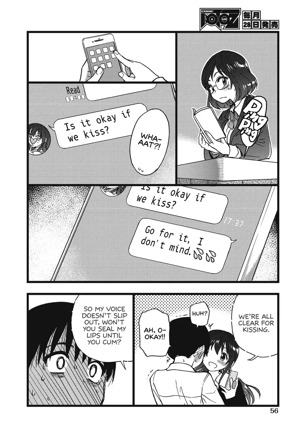 [Shiwasu No Okina] Please! Freeze! Please! #5 Fhentai - Page 22