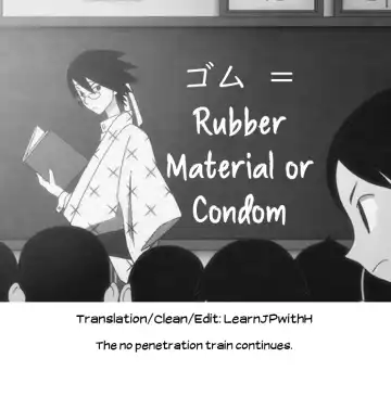 [Shiwasu No Okina] Please! Freeze! Please! #5 Fhentai - Page 31