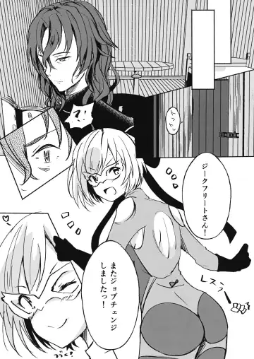 [Kiiro Kurumi] job change! Fhentai - Page 16