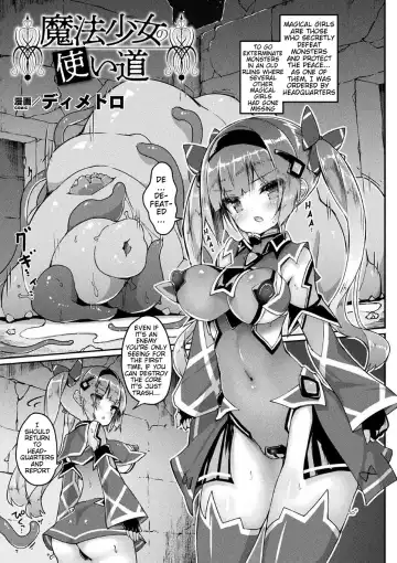 [Dhimetoro] Mahou Shoujo no Tsukaimichi | Magical Girl's Use Fhentai.net - Page 3