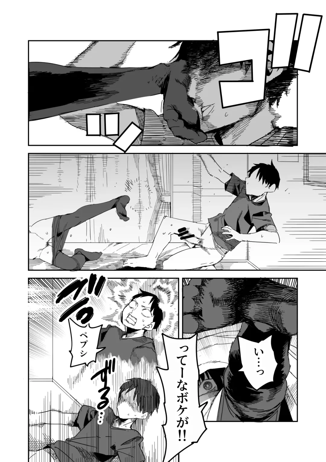 [Kawasaki Tadataka] "Kanbai Shimashita" Fhentai - Page 35