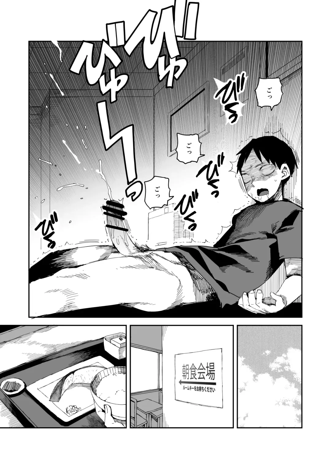 [Kawasaki Tadataka] "Kanbai Shimashita" Fhentai - Page 36