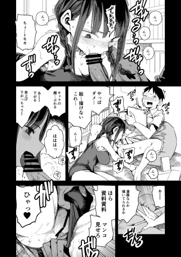 [Kawasaki Tadataka] "Kanbai Shimashita" Fhentai - Page 21
