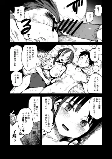 [Kawasaki Tadataka] "Kanbai Shimashita" Fhentai - Page 24