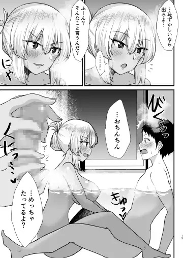 [Kirino Kyousuke] Kuro Gal JK o Tasuketara Doutei o Ubawarete Kayoizuma ni Natta Hanashi Fhentai - Page 14