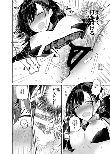 [Mutou Koucha] Jishou Bitch (Uso) no Osananajimi ni Tekagen Nashi Ecchi Fhentai.net - Page 16