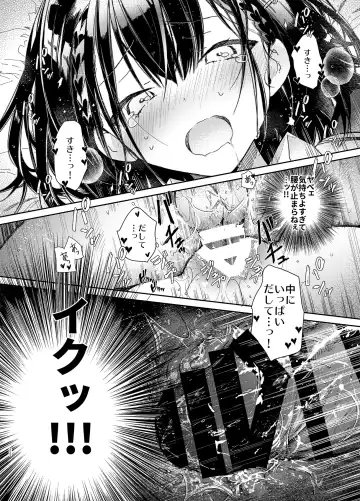 [Mutou Koucha] Jishou Bitch (Uso) no Osananajimi ni Tekagen Nashi Ecchi Fhentai.net - Page 22