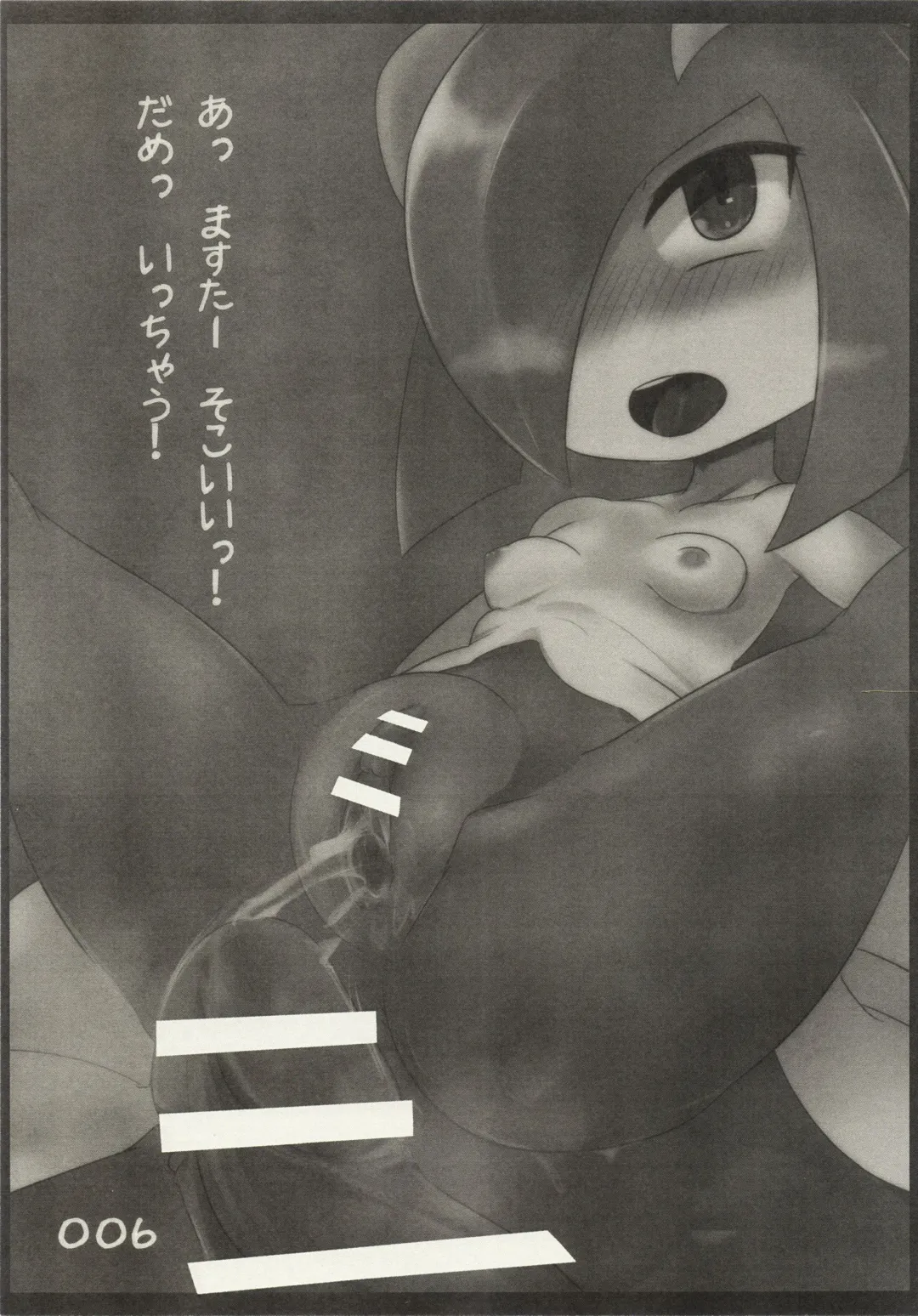 [Shizuru] KI〇LIA ASOBI Fhentai - Page 6