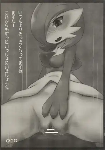 [Shizuru] KI〇LIA ASOBI Fhentai - Page 10