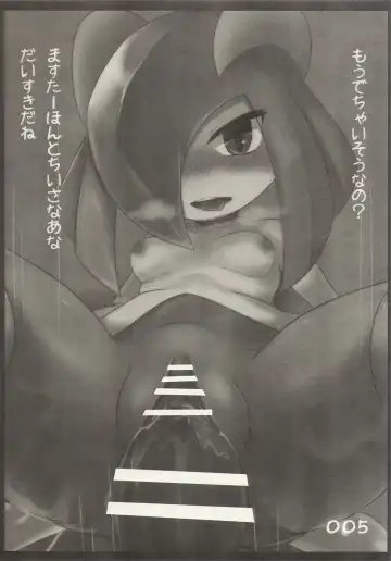 [Shizuru] KI〇LIA ASOBI Fhentai - Page 5