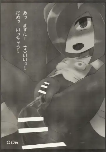 [Shizuru] KI〇LIA ASOBI Fhentai - Page 6