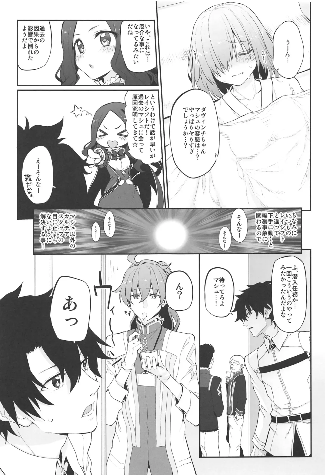 [Suga Hideo] Marked girls vol. 22 Fhentai - Page 3