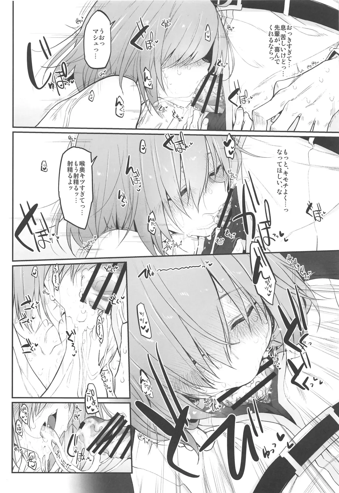 [Suga Hideo] Marked girls vol. 22 Fhentai - Page 8