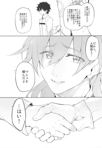 [Suga Hideo] Marked girls vol. 22 Fhentai - Page 17