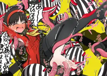 [Yansu] Pこちょこちょ倶楽部 Fhentai - Page 9