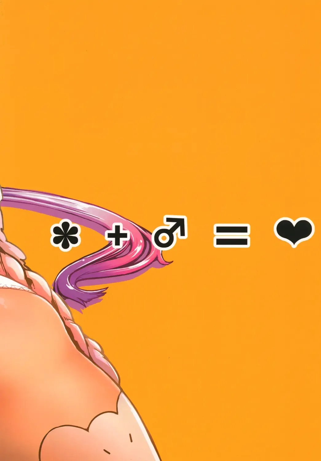 [Mao Fabao] Ano Kanna no Hon Dewanai yo | 這不是那個神奈本啦 Fhentai - Page 28