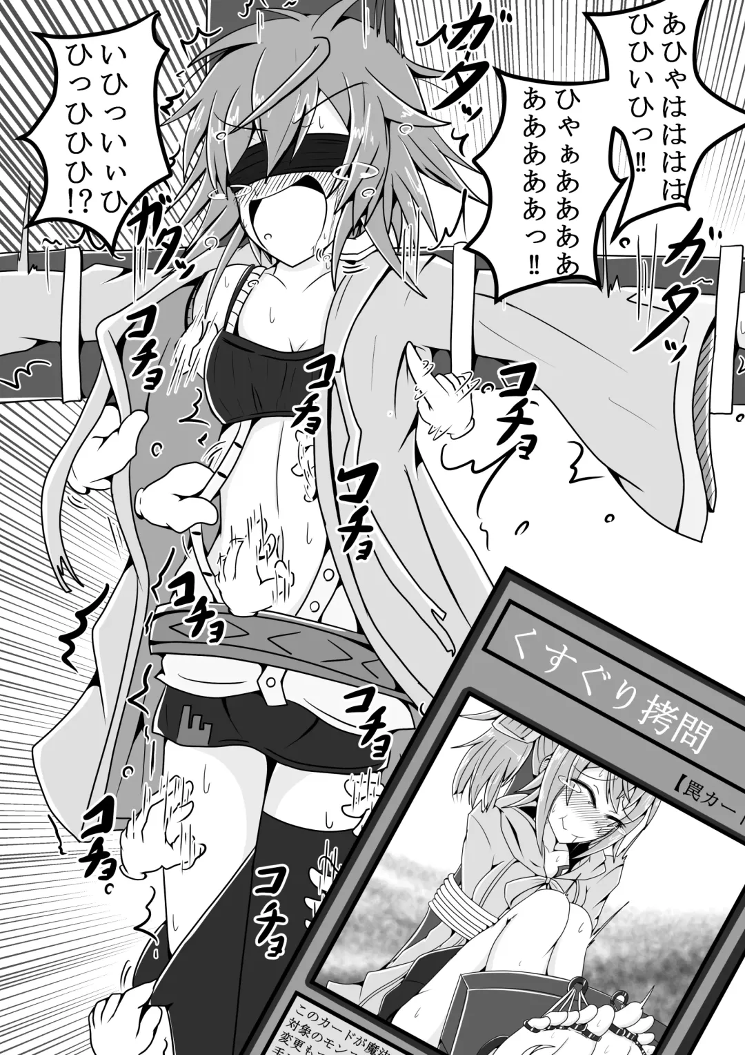 [Yansu] サメじるしのおやつ Fhentai - Page 10