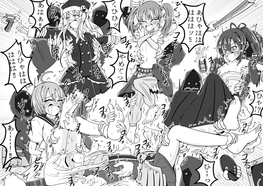 [Yansu] サメじるしのおやつ Fhentai - Page 31