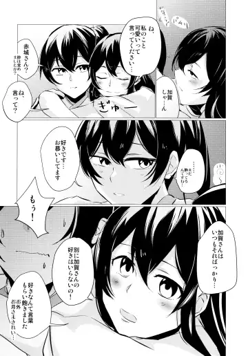 [Mosuke] Hebereke Fhentai - Page 11