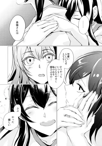 [Mosuke] Hebereke Fhentai - Page 13