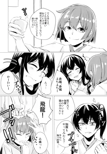[Mosuke] Hebereke Fhentai - Page 9