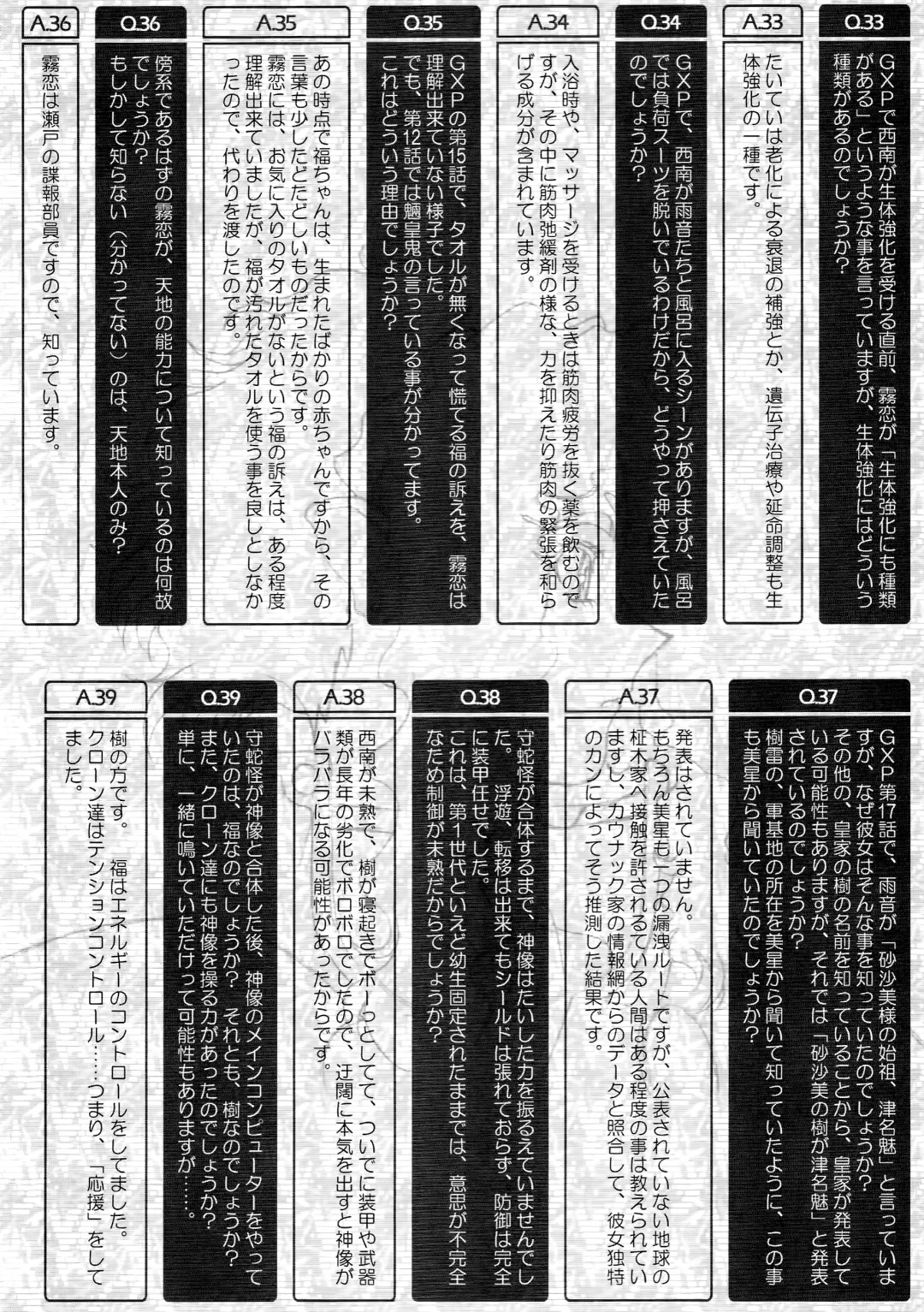 Ianryokou Toujitsu no Yoru 3 | The Night of the comfort Trip 3 Fhentai - Page 65