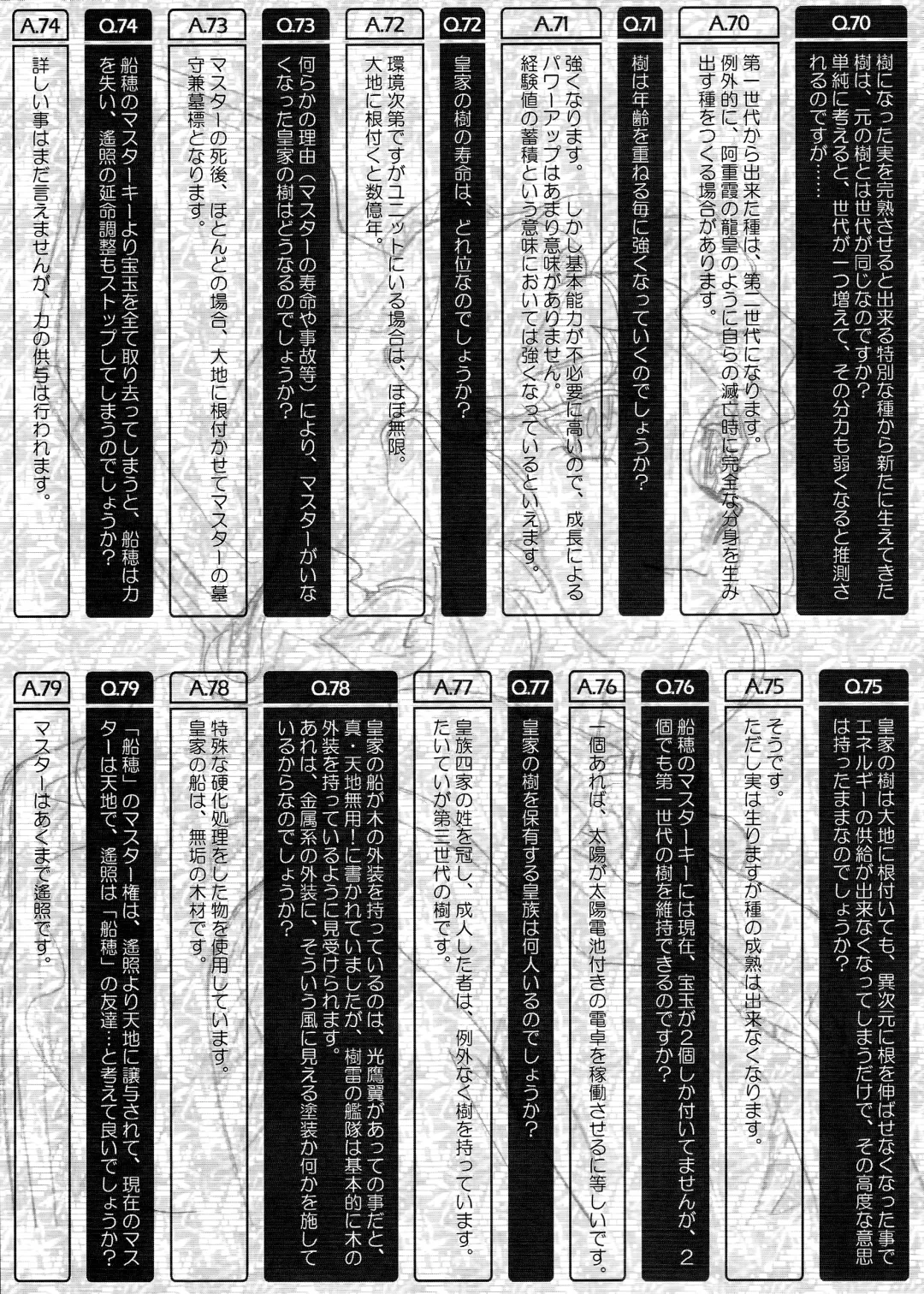 Ianryokou Toujitsu no Yoru 3 | The Night of the comfort Trip 3 Fhentai - Page 70