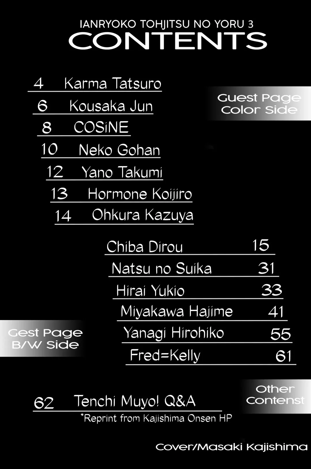 Ianryokou Toujitsu no Yoru 3 | The Night of the comfort Trip 3 Fhentai - Page 72