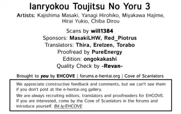 Ianryokou Toujitsu no Yoru 3 | The Night of the comfort Trip 3 Fhentai - Page 76