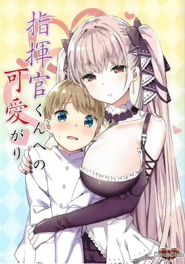 [Sky] Shikikan-kun e no Kawaigari - Fhentai