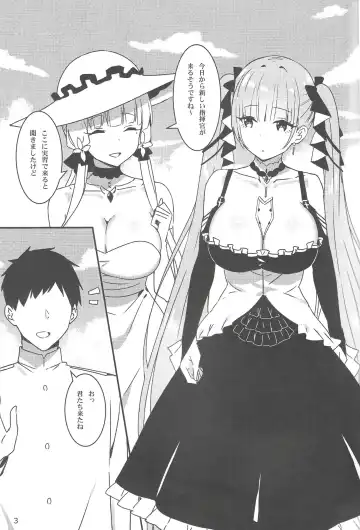 [Sky] Shikikan-kun e no Kawaigari Fhentai - Page 3