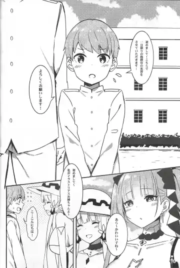 [Sky] Shikikan-kun e no Kawaigari Fhentai - Page 4